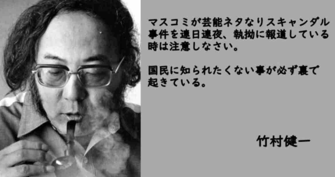 自民党・安倍派、池田佳隆衆議院議員をきょうにも逮捕へ　 派閥のパーティー券めぐる政治資金規正法事件　東京地検特捜部