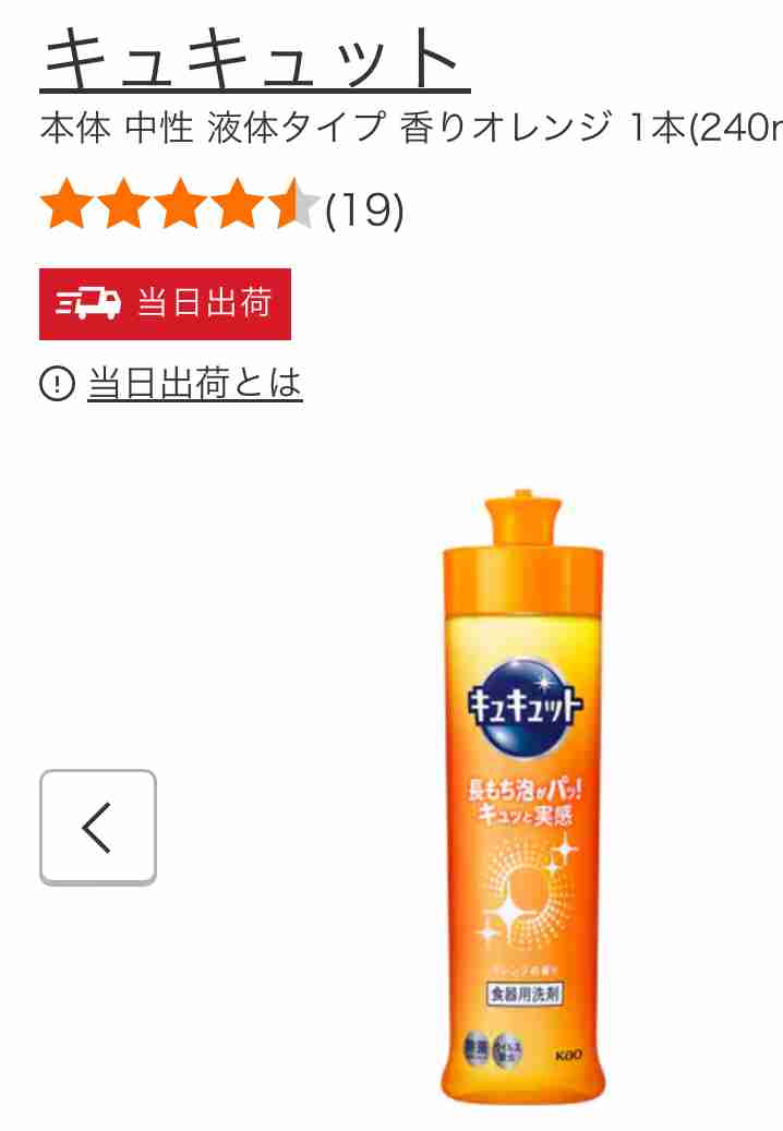 「欧米では食器洗いの時に泡をすすがない説」は本当か、世界の友だちに聞いてみた
