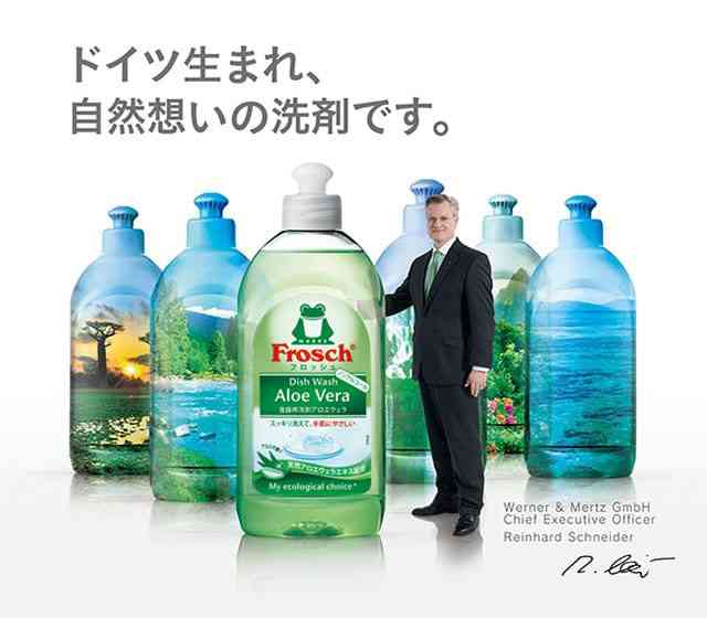 「欧米では食器洗いの時に泡をすすがない説」は本当か、世界の友だちに聞いてみた