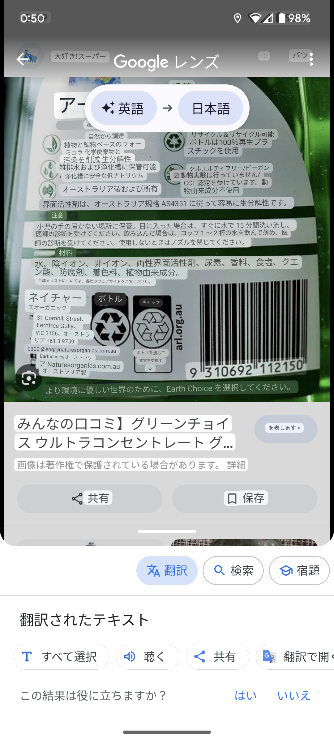 「欧米では食器洗いの時に泡をすすがない説」は本当か、世界の友だちに聞いてみた