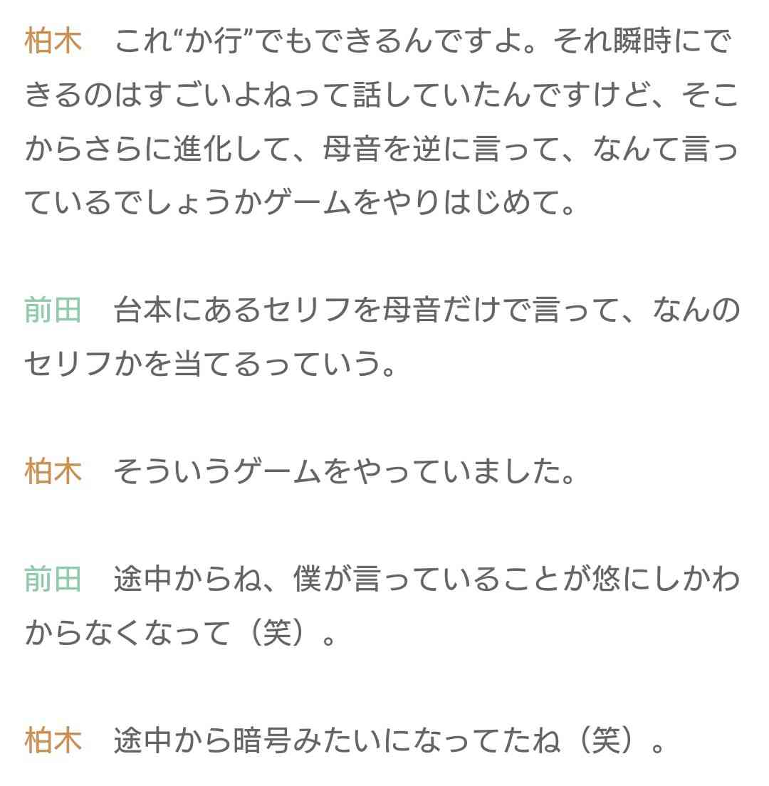 【ドラマ】君には届かない。を語りたい! part4