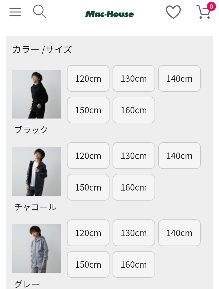プチ買い物依存症の報告会