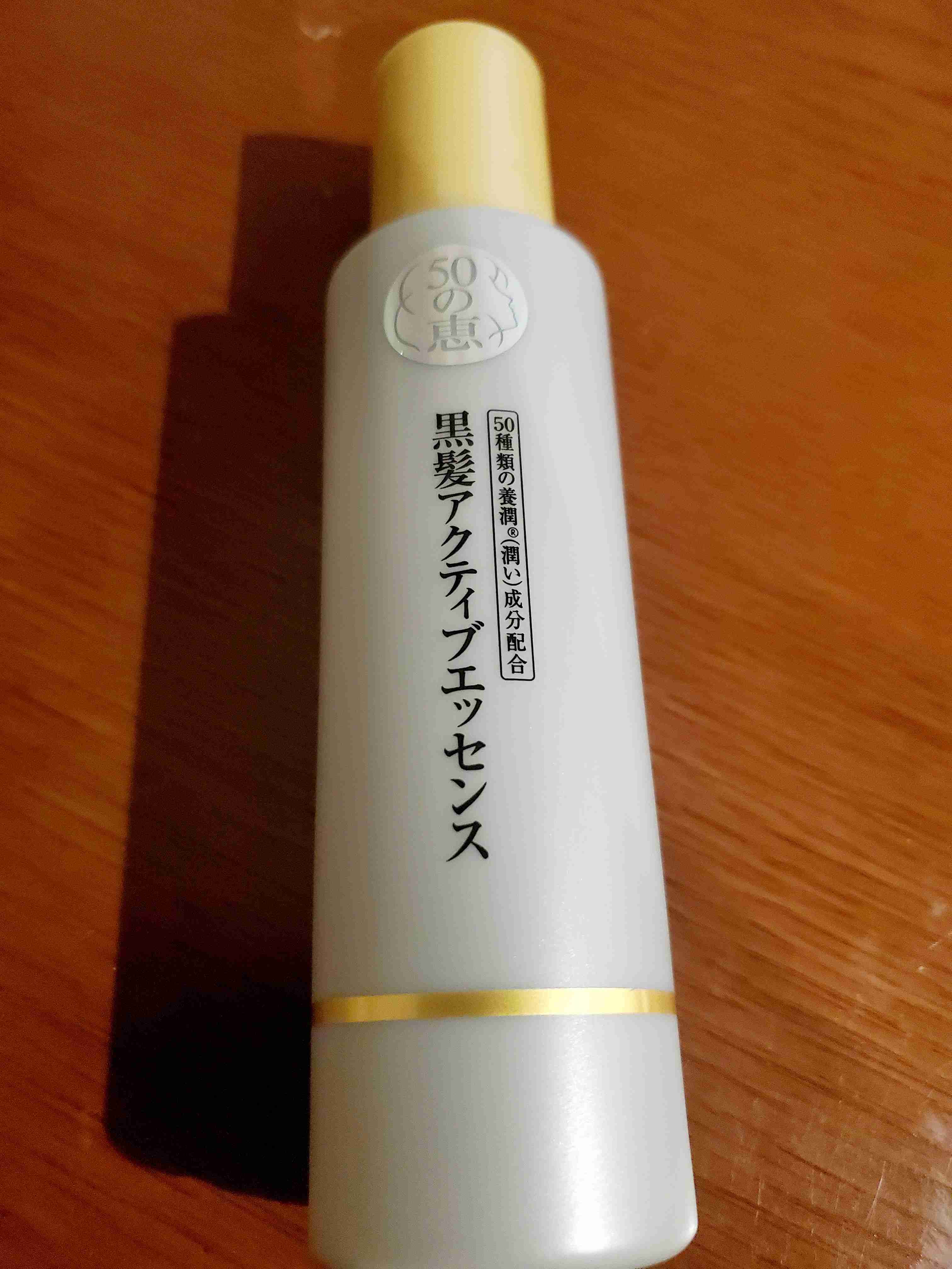 プチ買い物依存症の報告会