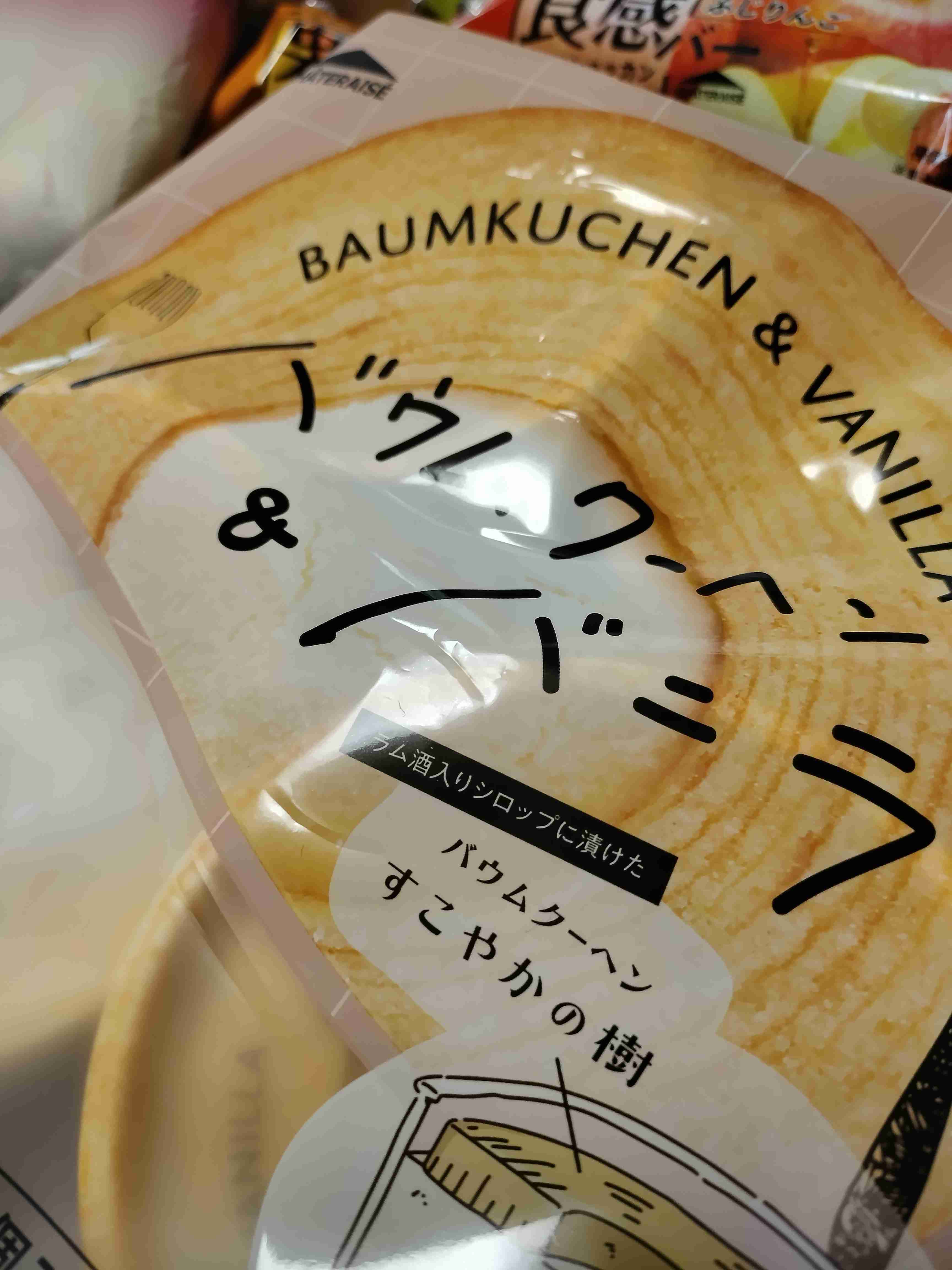 プチ買い物依存症の報告会