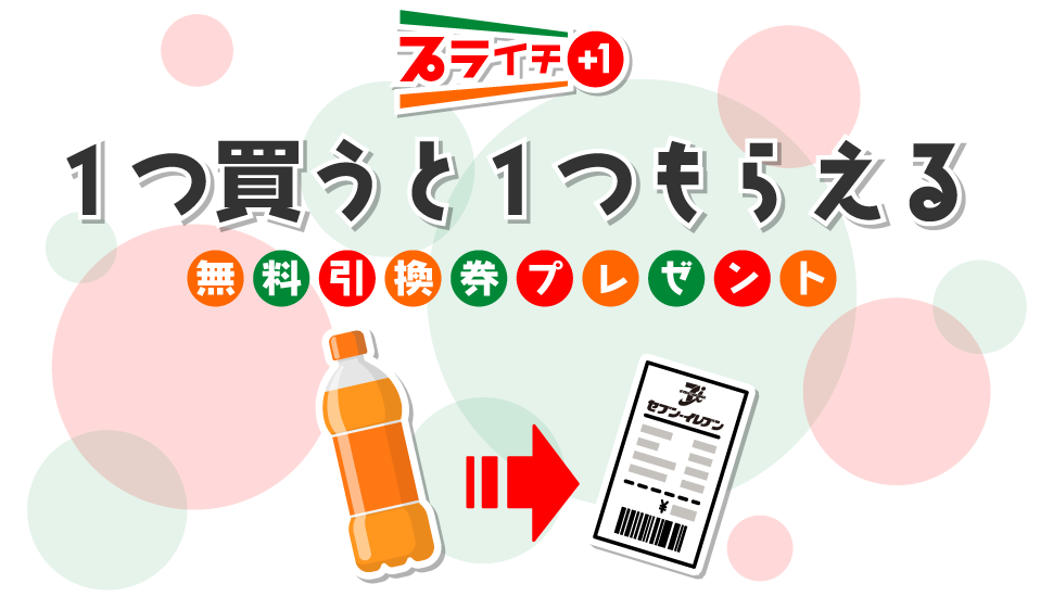 プチ買い物依存症の報告会