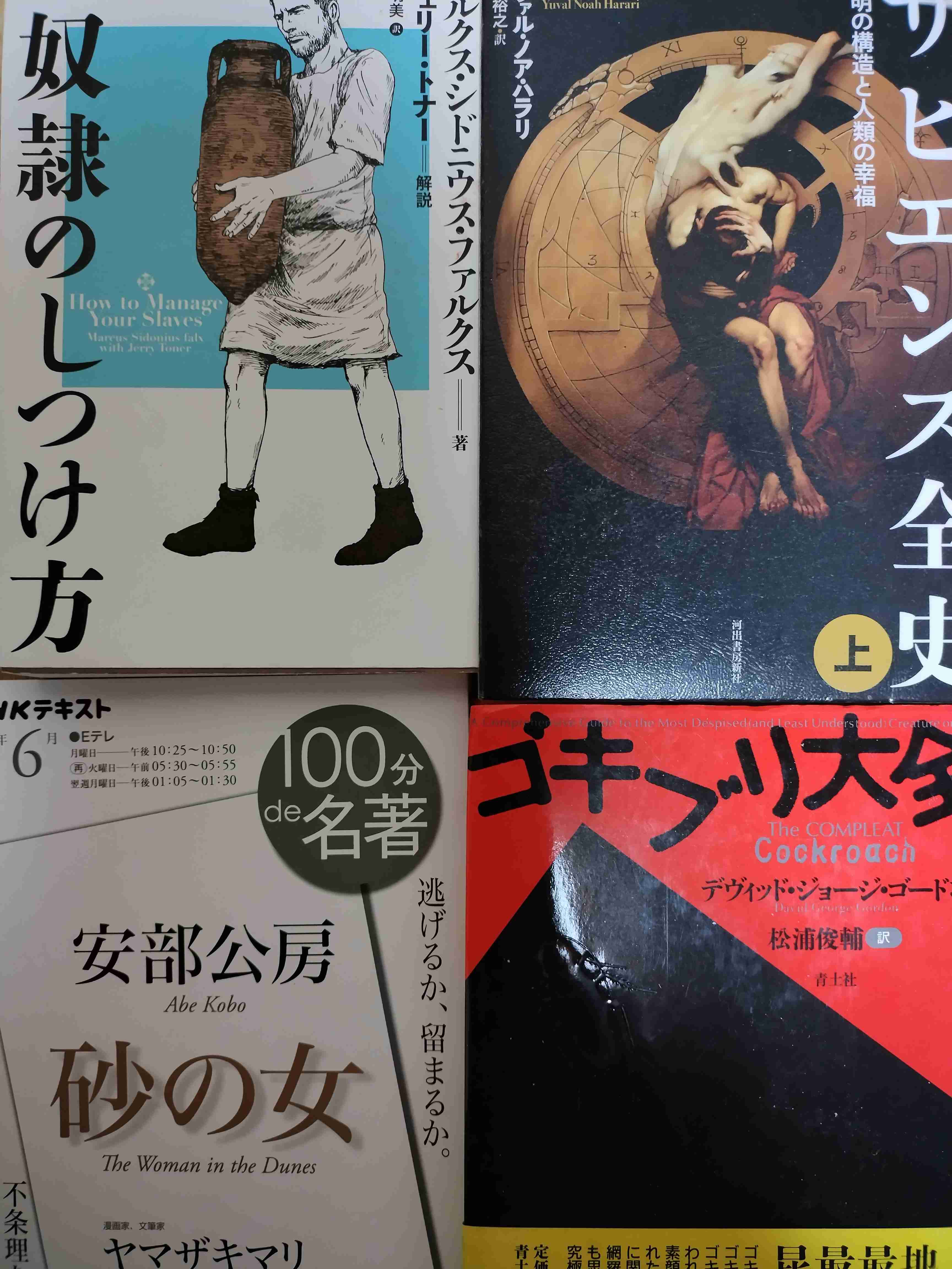 プチ買い物依存症の報告会