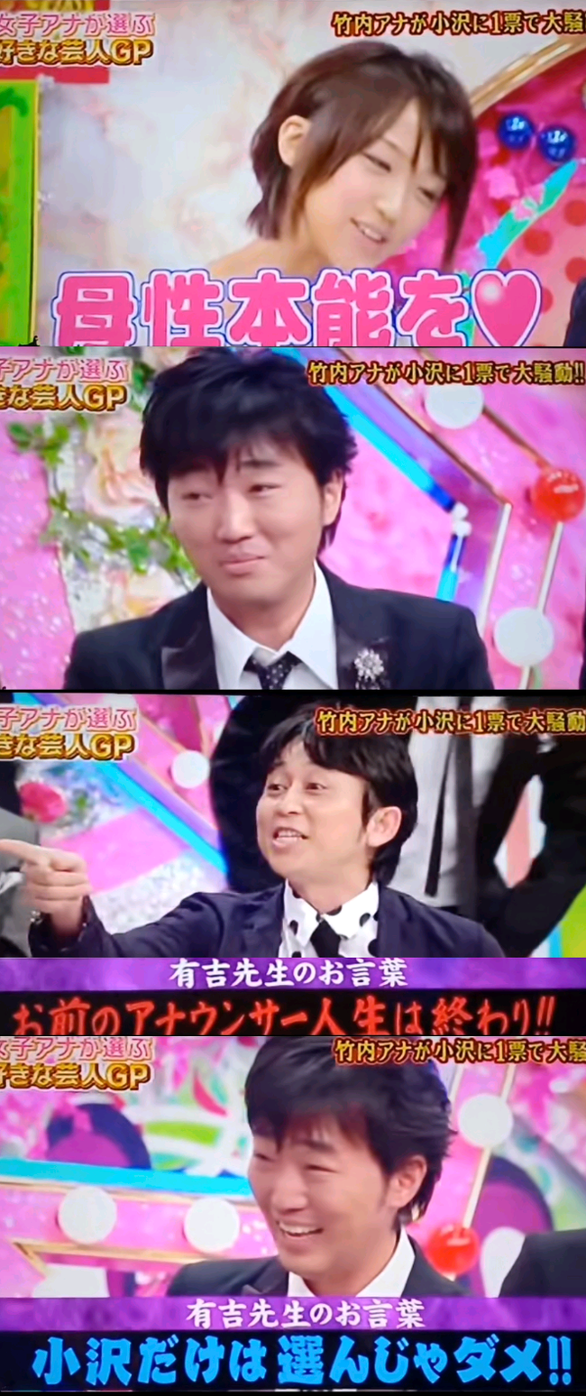 スピードワゴン小沢一敬が芸能活動自粛「混乱やご迷惑、強く責任感じ」と申し出　事務所発表