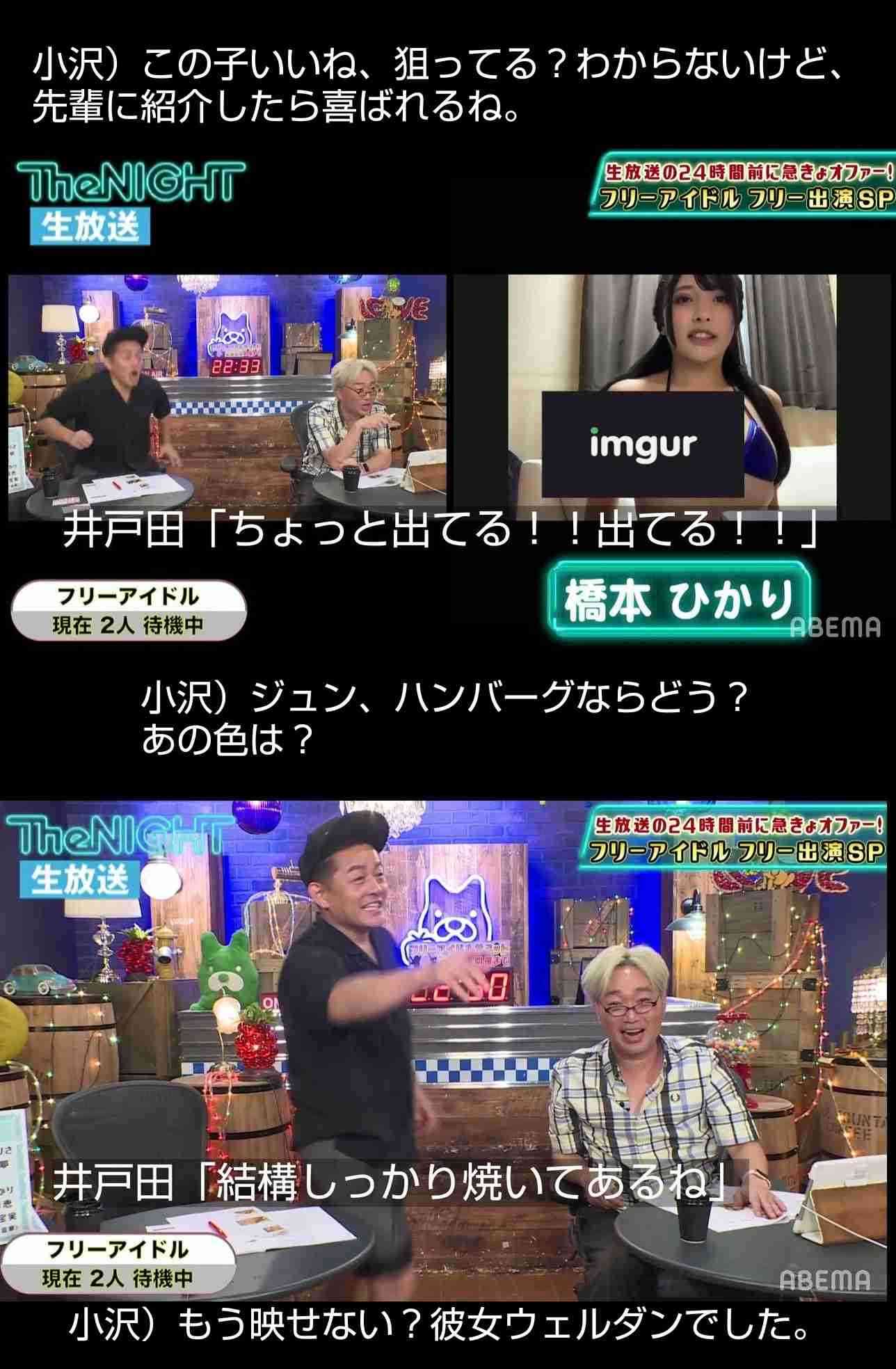 スピードワゴン小沢一敬が芸能活動自粛「混乱やご迷惑、強く責任感じ」と申し出　事務所発表