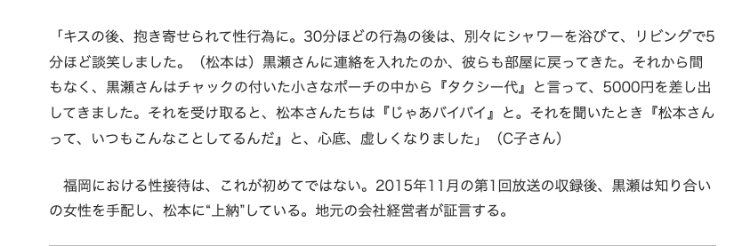 スピードワゴン小沢一敬が芸能活動自粛「混乱やご迷惑、強く責任感じ」と申し出　事務所発表