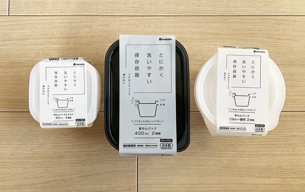 逆に100均の商品じゃないとダメになったもの