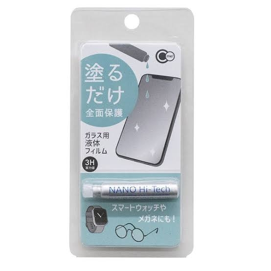 逆に100均の商品じゃないとダメになったもの
