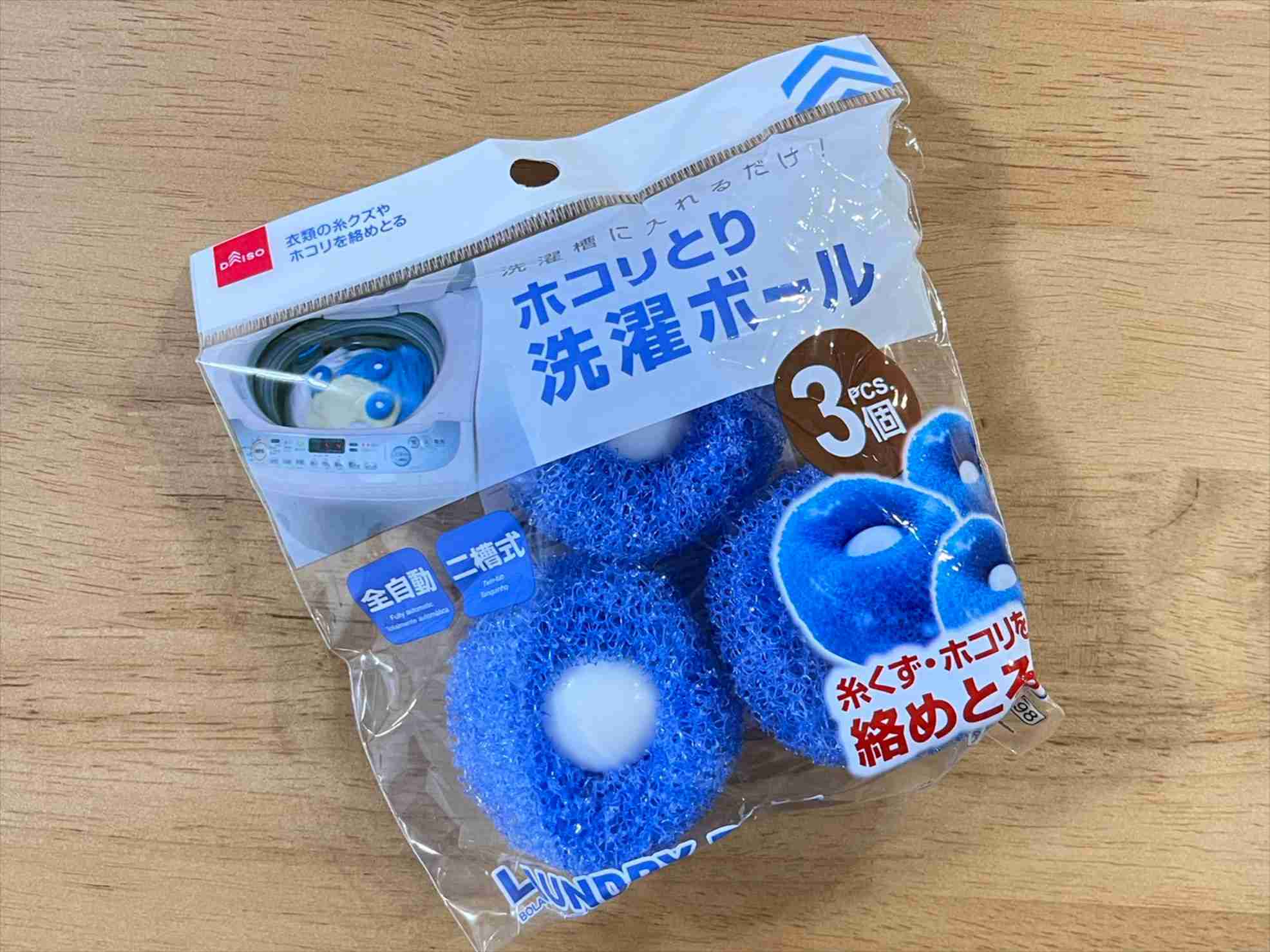 逆に100均の商品じゃないとダメになったもの