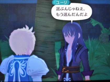 これまでの人生の選択、あってた?