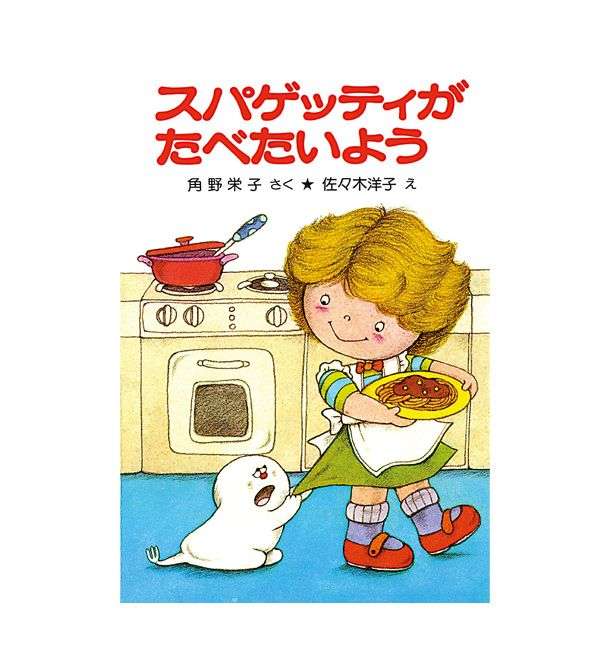 『魔女の宅急便』作者明かす本音、ジブリ映画観て驚き　原作と異なる展開に「あれ？と思いました」