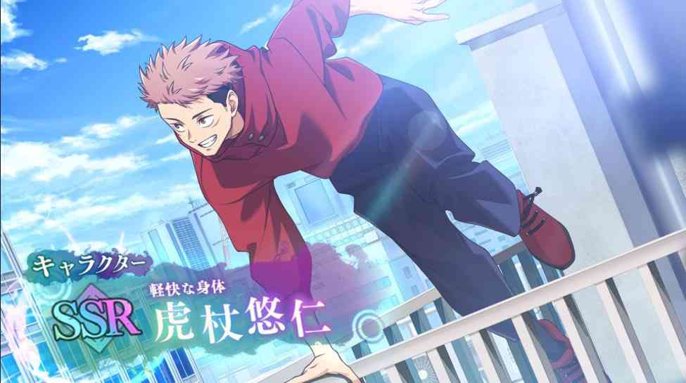 【本誌ネタバレ有】「呪術廻戦」好きな人パート28【早バレ厳禁】