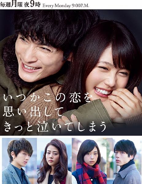 【実況・感想】君が心をくれたから #02