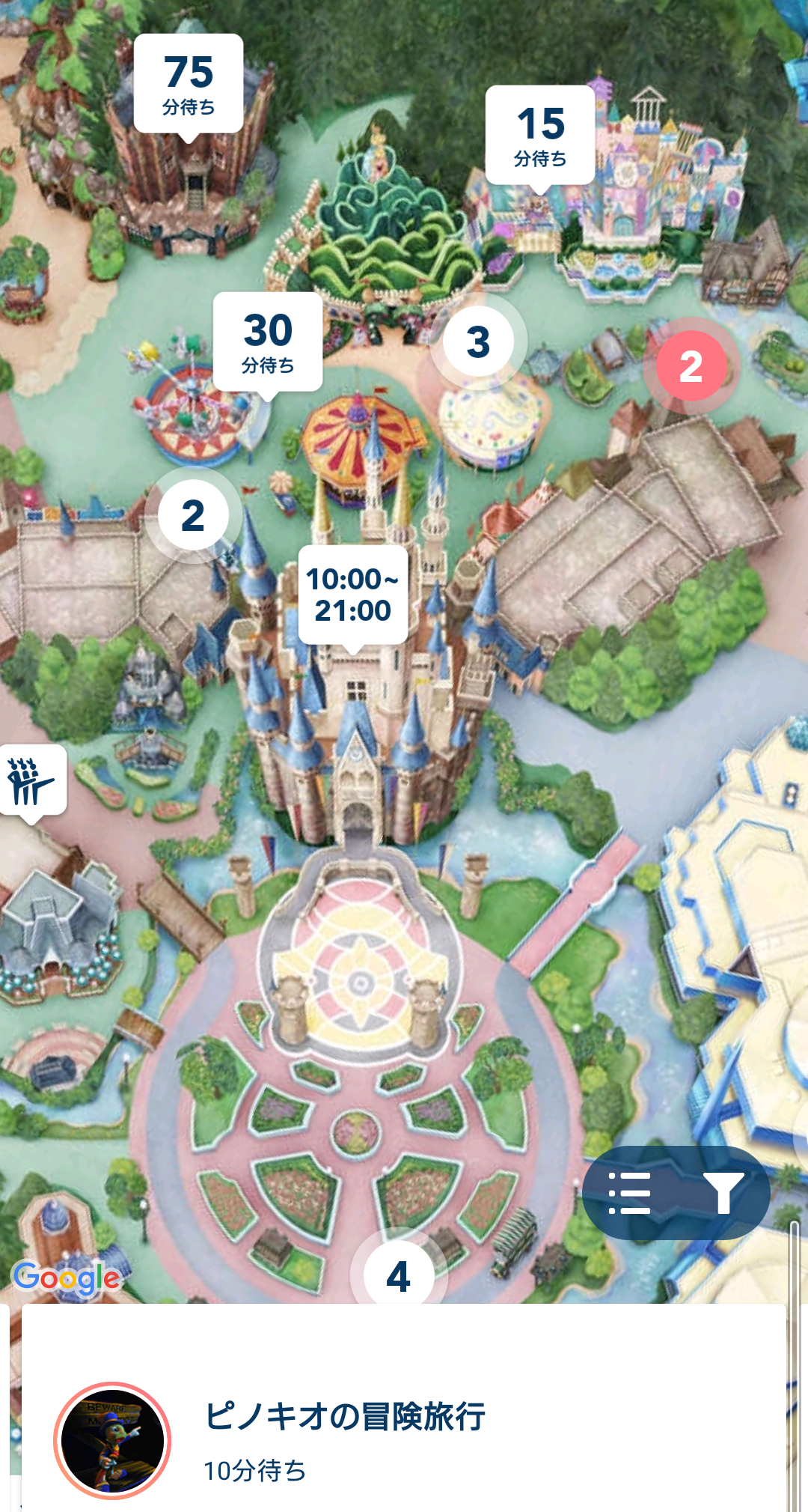 ディズニーランドの暗黙の了解教えてください