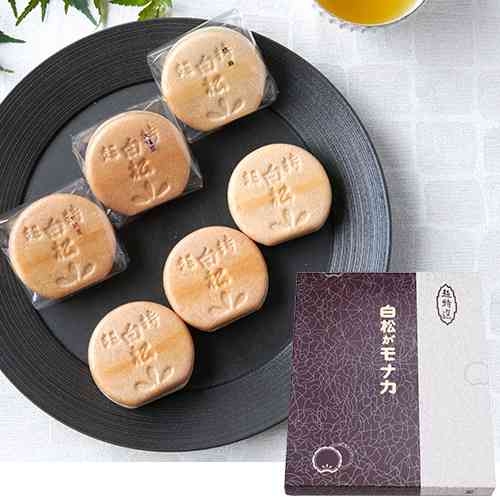 仙台旅行のおすすめ教えてください