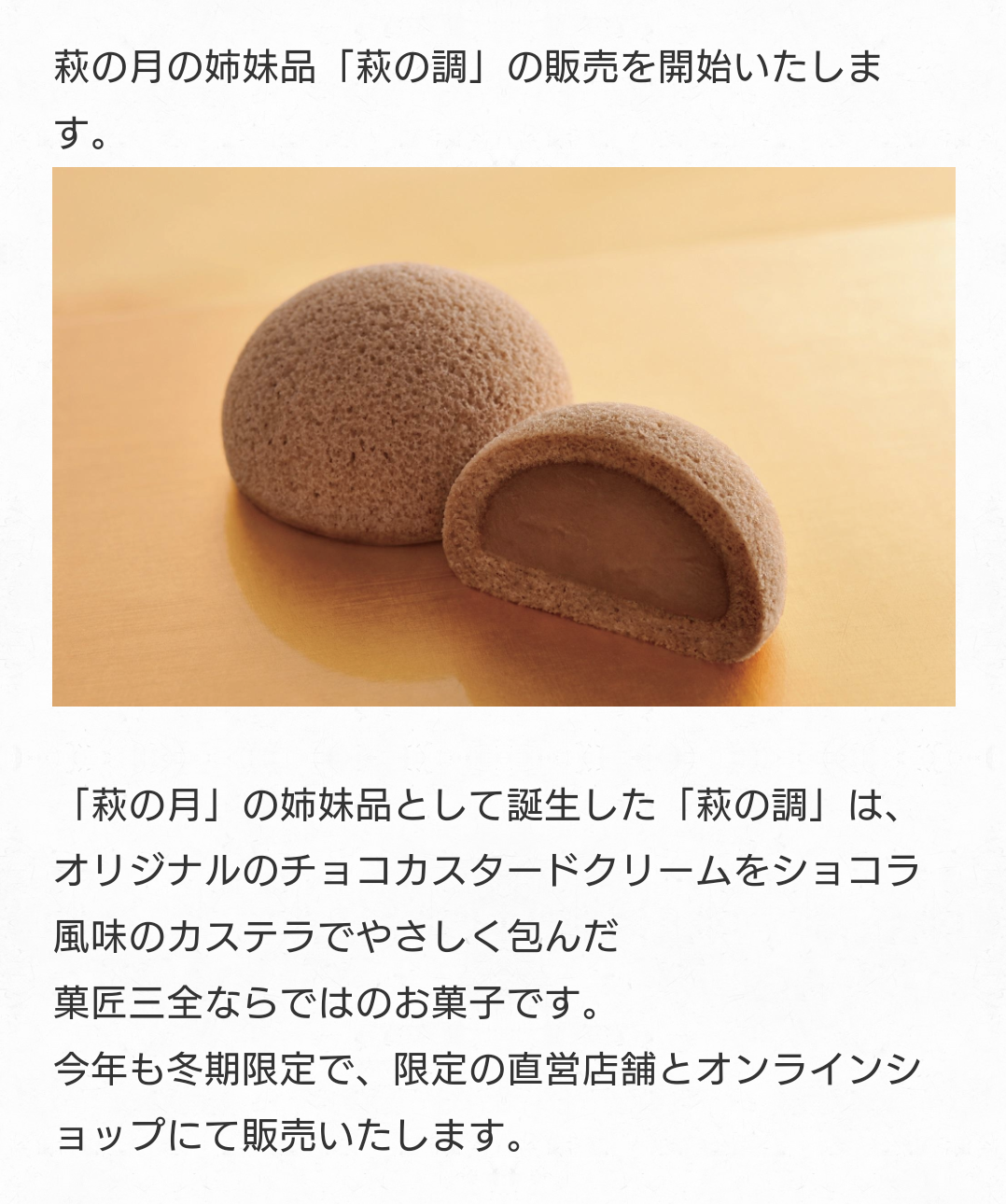 仙台旅行のおすすめ教えてください