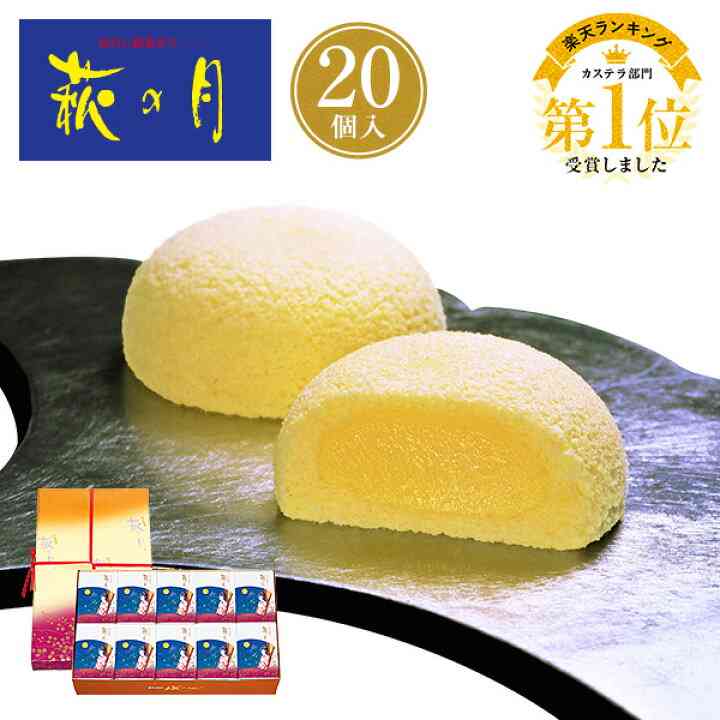 仙台旅行のおすすめ教えてください