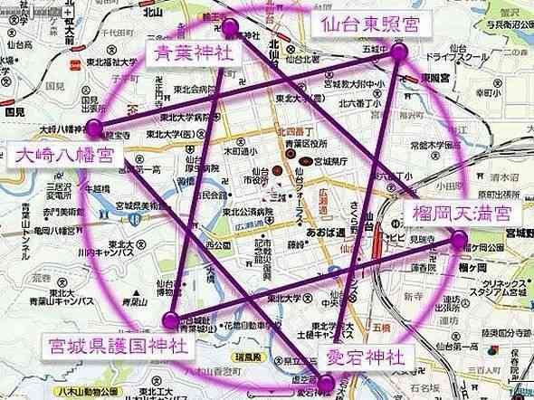 仙台旅行のおすすめ教えてください