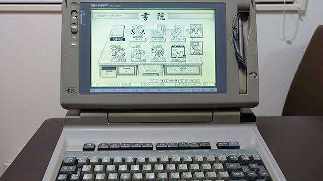 【ワーママ】通勤時間【学童お迎え】