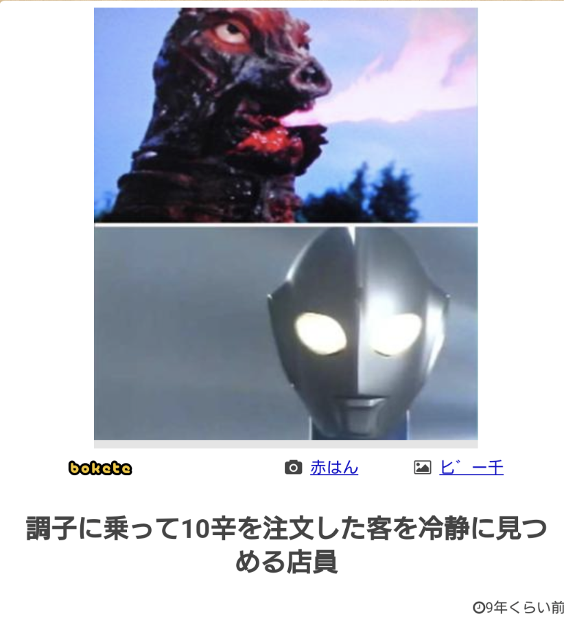 映画『ゴジラ-1.0』国内興収50億円突破 2024年は70周年のアニバーサリーイヤー