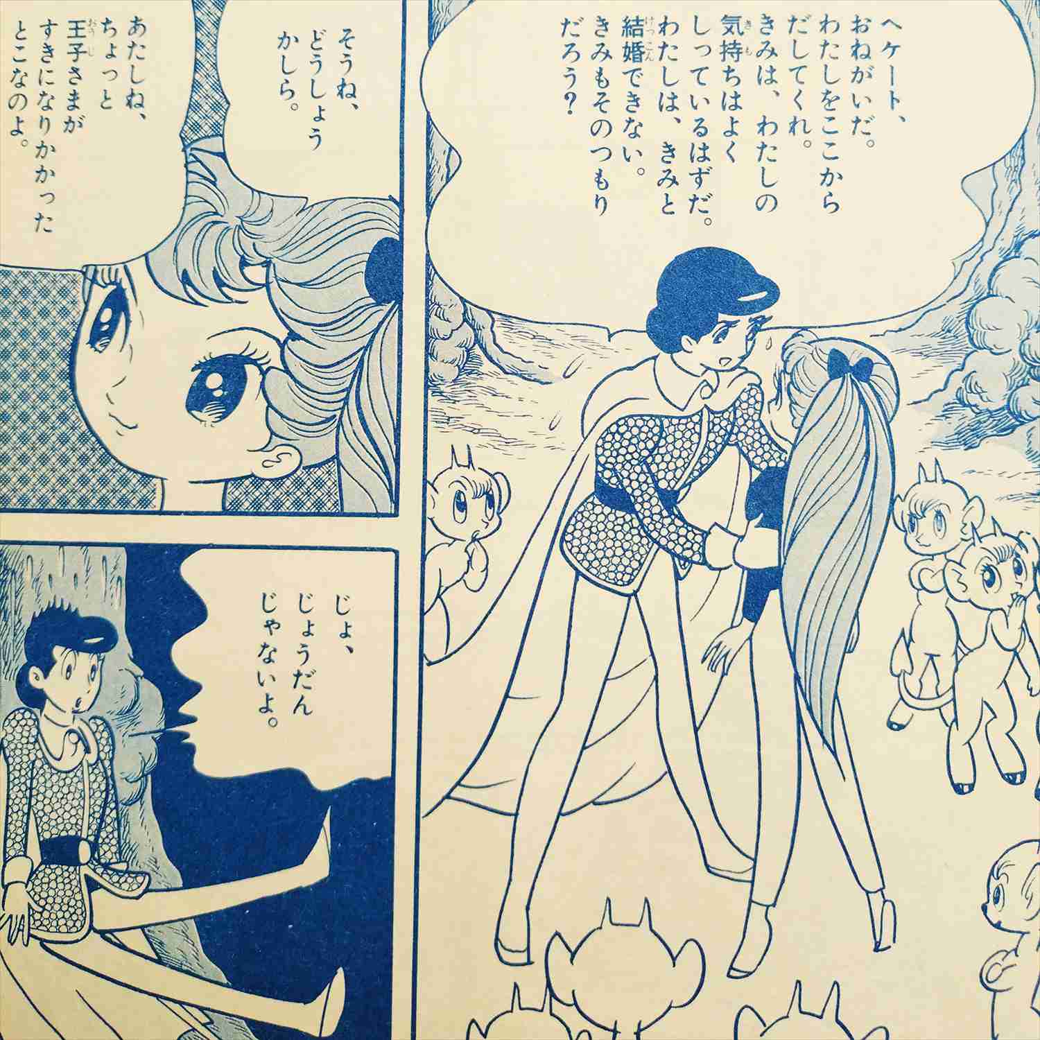 好きな恋敵キャラ【二次元】