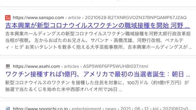 松本人志　週刊文春を提訴　発行元の文芸春秋に5億5000万円の損害賠償請求