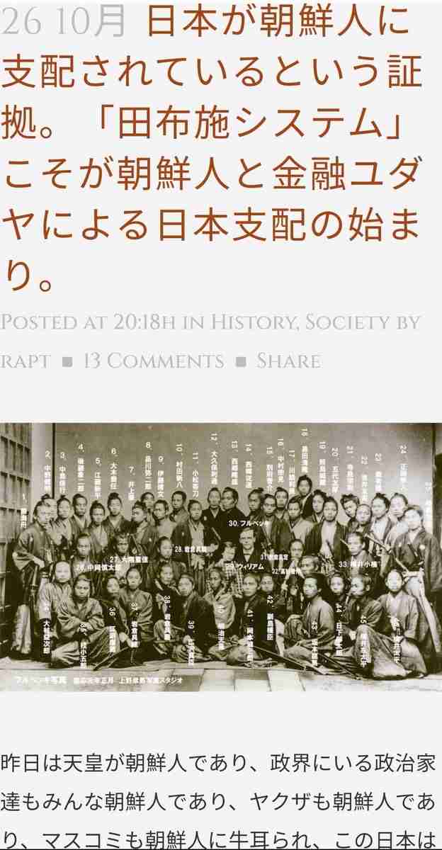 松本人志　週刊文春を提訴　発行元の文芸春秋に5億5000万円の損害賠償請求