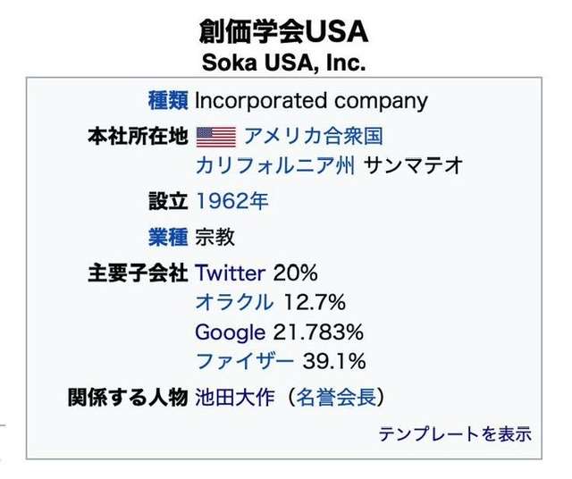 松本人志　週刊文春を提訴　発行元の文芸春秋に5億5000万円の損害賠償請求