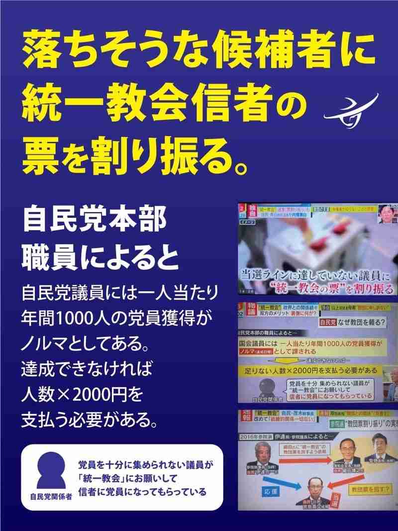 松本人志　週刊文春を提訴　発行元の文芸春秋に5億5000万円の損害賠償請求