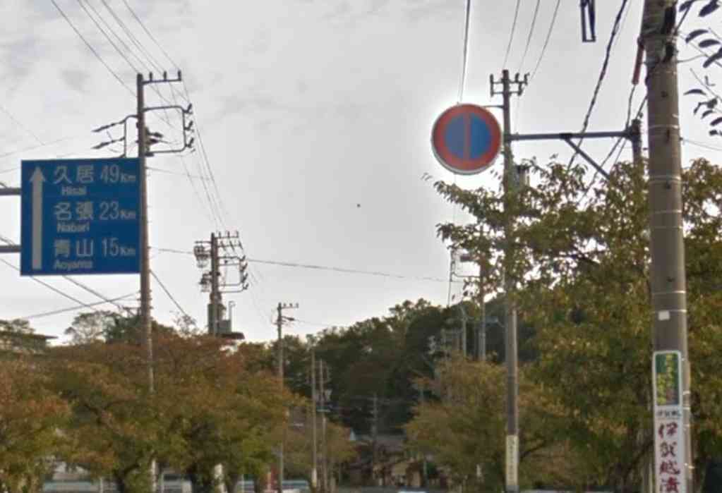 3歳児は気付いた「駐車禁止、反対だあ！」　帰省し指摘　伊賀署が修正へ