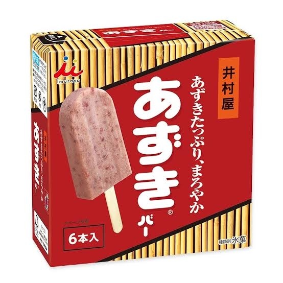 よく買う箱アイスベスト3