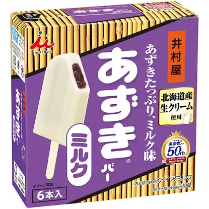 よく買う箱アイスベスト3