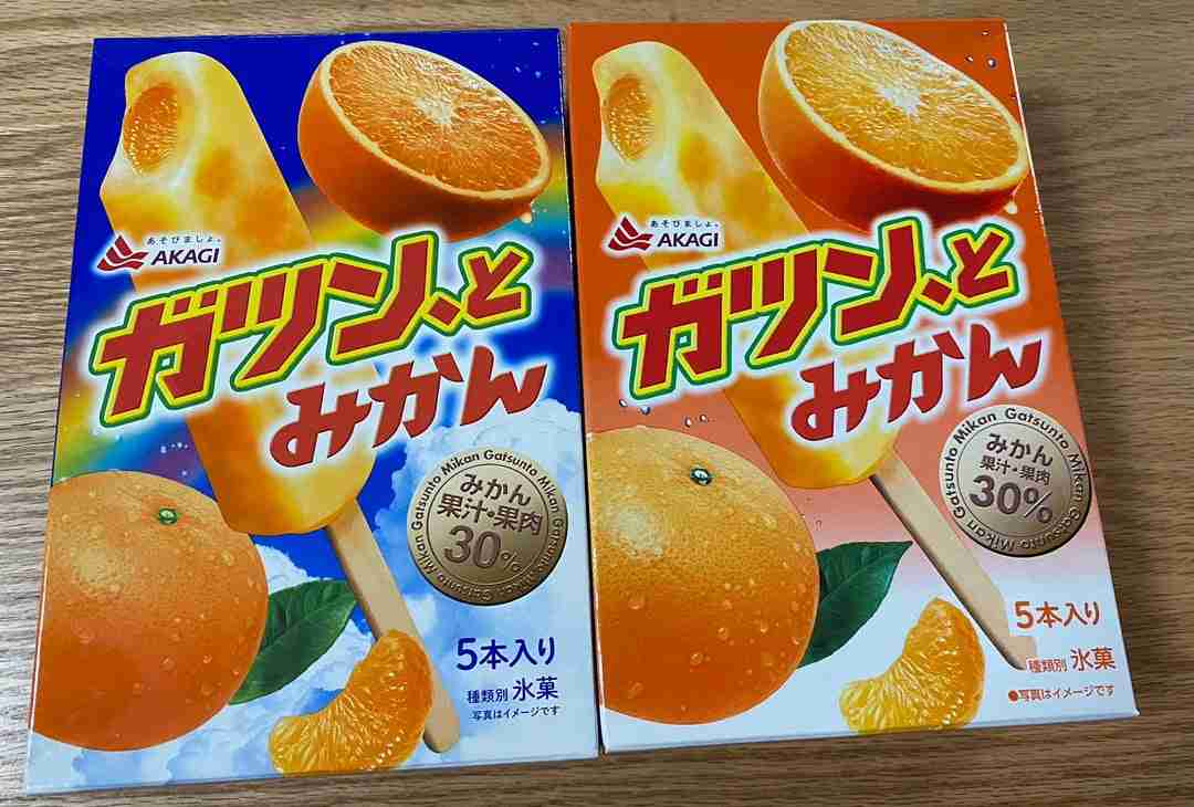 よく買う箱アイスベスト3