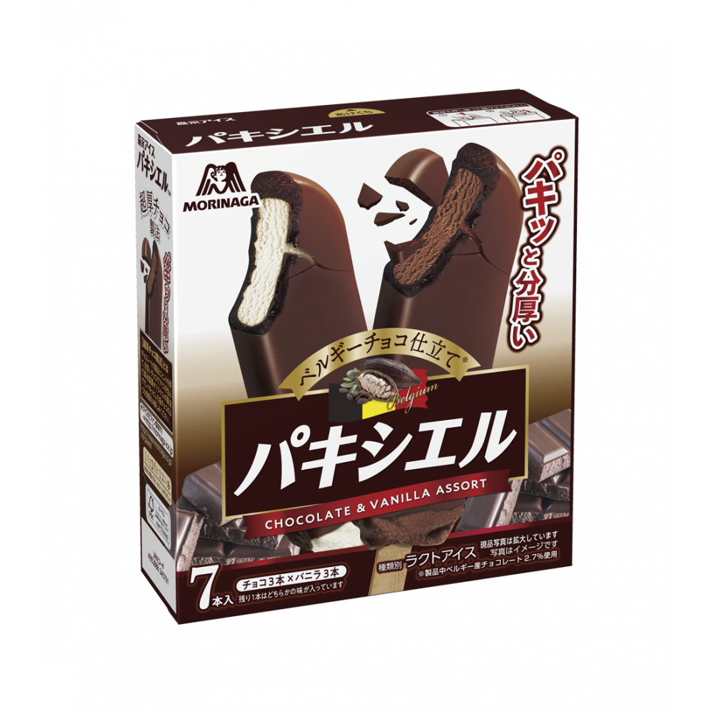 よく買う箱アイスベスト3