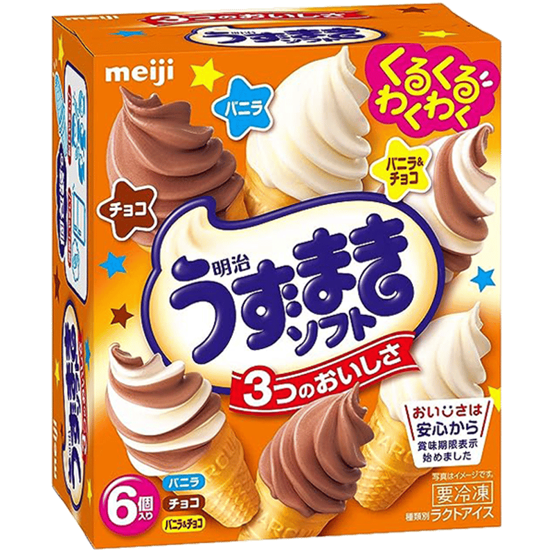よく買う箱アイスベスト3