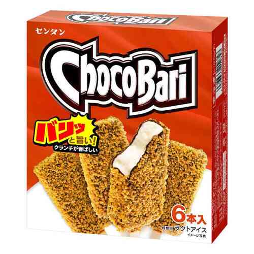 よく買う箱アイスベスト3