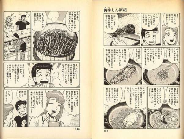 きのう何食べた?の様な料理を扱った漫画で面白い作品を教えて下さい