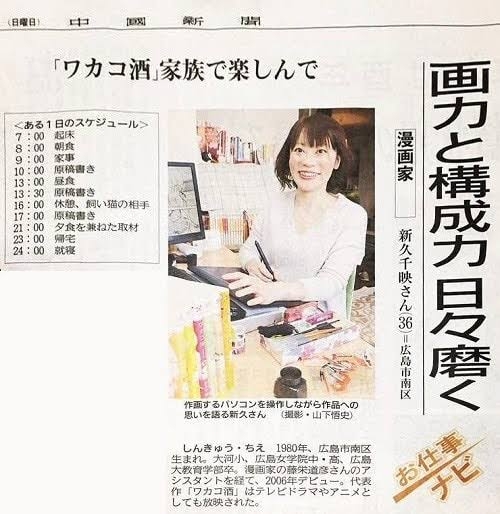 きのう何食べた?の様な料理を扱った漫画で面白い作品を教えて下さい