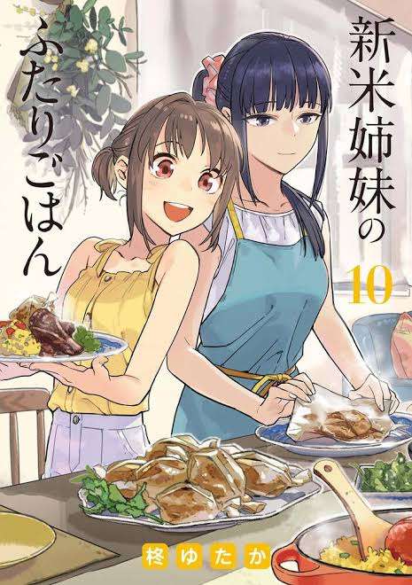 きのう何食べた?の様な料理を扱った漫画で面白い作品を教えて下さい