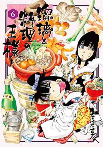 きのう何食べた?の様な料理を扱った漫画で面白い作品を教えて下さい