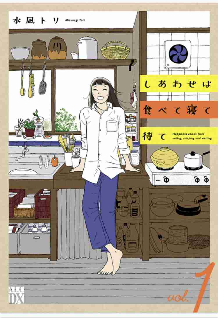きのう何食べた?の様な料理を扱った漫画で面白い作品を教えて下さい