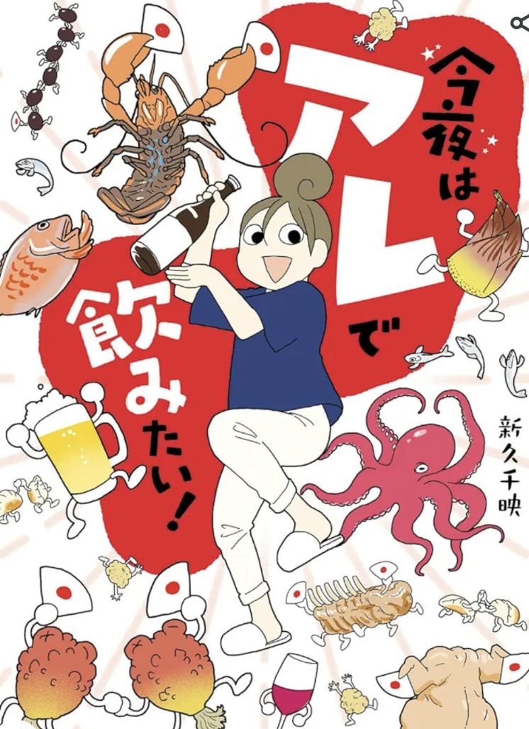 きのう何食べた?の様な料理を扱った漫画で面白い作品を教えて下さい
