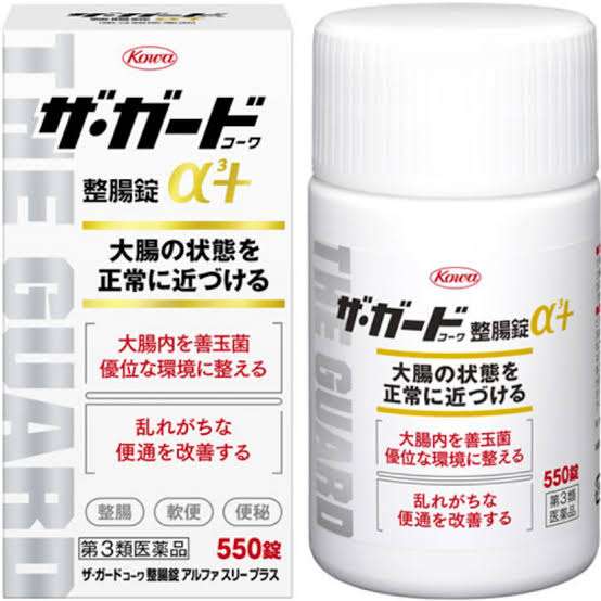 【対策】生理中の下痢【教えて】
