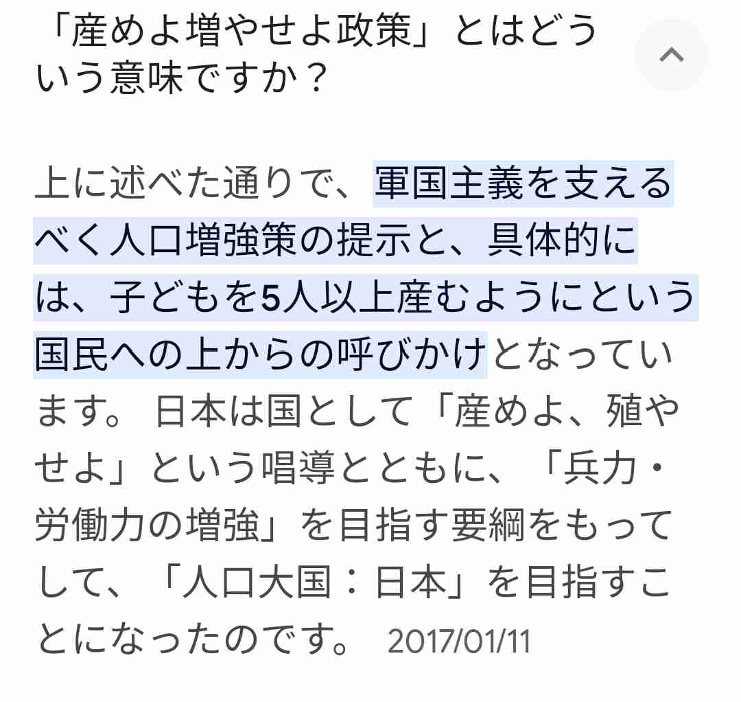 今、世界で起こっている事が知りたい