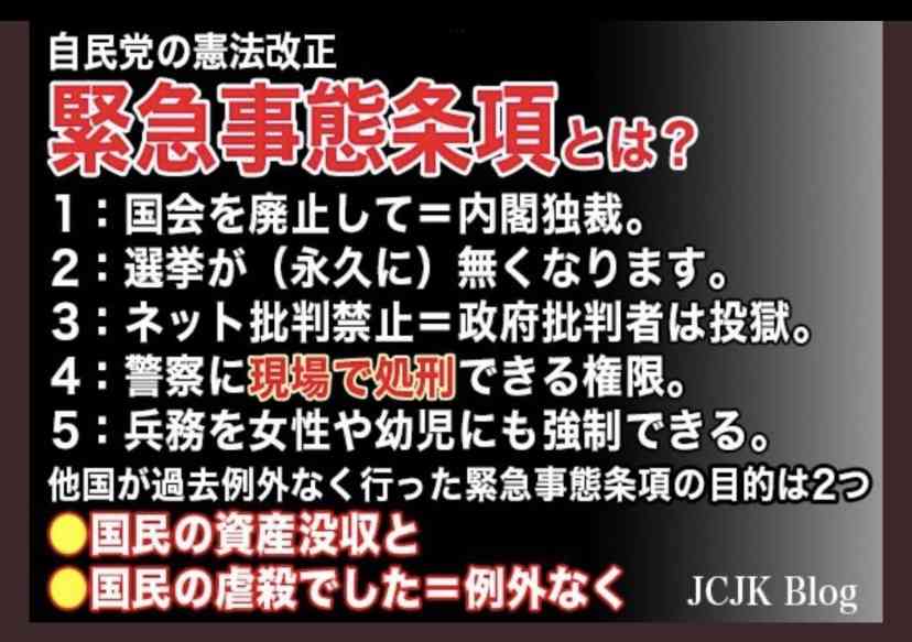 今、世界で起こっている事が知りたい
