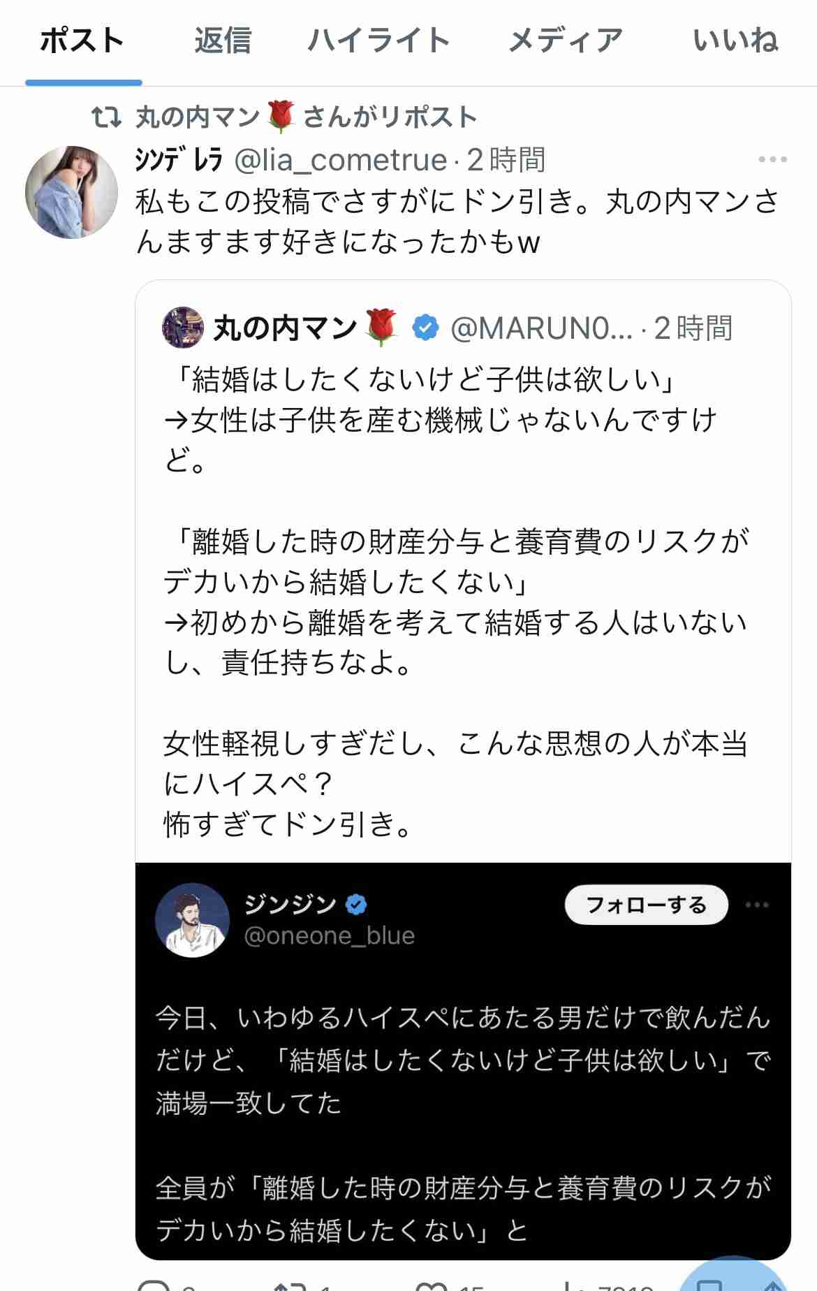 今、世界で起こっている事が知りたい