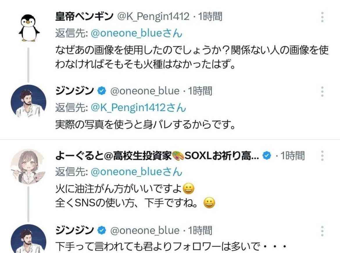 ネット社会を生きる上でみんな知っておいた方がいいこと